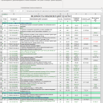 Надстройка для смет в РИМ-v6.0-5